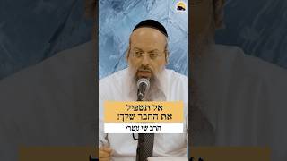 אל תשפיל את החבר שלך ᴴᴰ