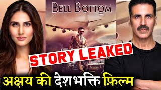 Bell Bottom Story Leaked || Akshay Kumar || Vaani Kapoor || Huma Qureshi || Lara Dutta