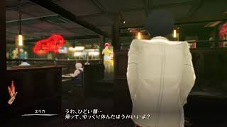 女の子好きのよぱらいがやるキャサリン2回目