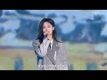 Yuan Yiqi feat. Wu Yi  - 雪（Snow）| Changchun Ice And Snow Night（长春冰雪之夜）