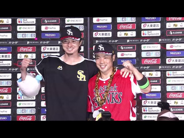 ホークス・上沢直之投手・近藤健介選手ヒーローインタビュー 8月1日 福岡ソフトバンクホークス 対 東北楽天ゴールデンイーグルス