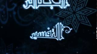 فتاوى نور على الدرب للشيخ ابن عثيمين 554 image