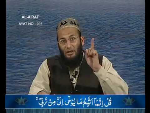 Sout ul Quran 224 - Surah Al Aaraf 7[200-205].wmv