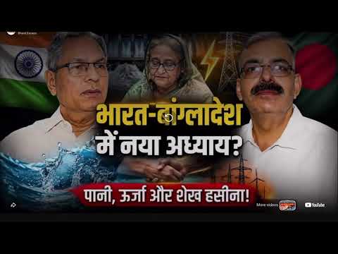प्रधानमंत्री तारिक रहमान की भारत यात्रा