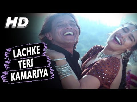 Poster lachke teri kamariya