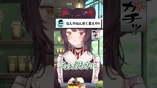 リスナーを理解らせつつ飲んでみたいドリンクを教えてくれる戌亥とこ #戌亥とこ #にじさんじ #いぬいどんどんすきになる #shorts