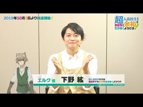 Комментарий от Хиро Симоно