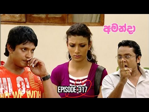 Amanda Sinhala Teledrama Episode 317 - (2025-11-19)