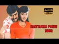 நாட்டாம பொண்ணு பாடல் NAATTAAMA PONNU SONG Spb Super Hits Chithra