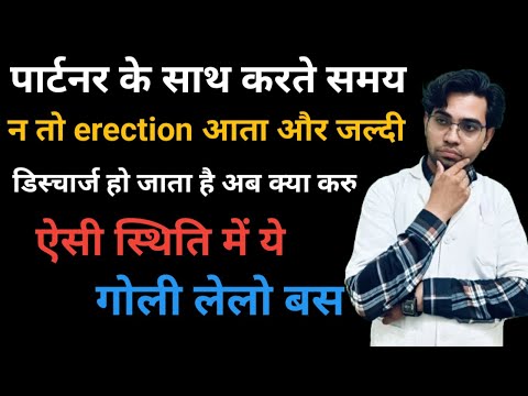 Extra Super Avana Tablet