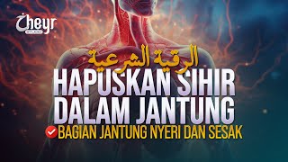 Download lagu RUQYAH REMOVES MAGIC IN THE HEART - PAIN AND TIGHTNESS - الرقية الشرعية mp3