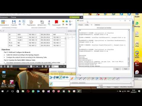 10.3.1.10 Lab - Using IOS CLI with Switch MAC Address Tables