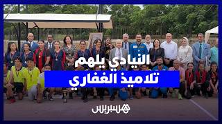 وفد إماراتي يقوده سلطان النيادي يلهم تلاميذ إعدادية أبي ذر الغفاري بعالم الفضاء thumbnail