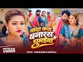 Video SamarSingh Promise Me To Take Me To Banaras ShilpiRaj Bhojpuri Chaita Song 2026