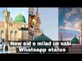 New Eid E Milad Un Nabi Whatsapp Status Milade E Mustafa Hai Full Screen 2018
