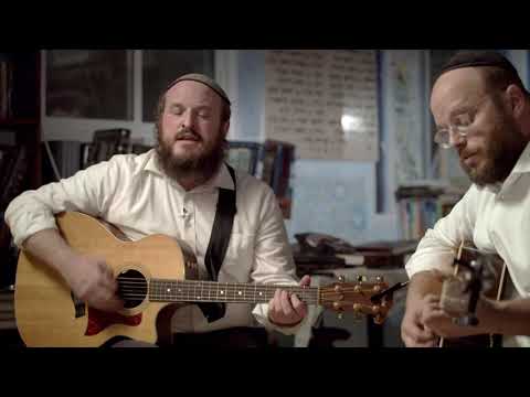 B'shem HaShem - Shlomo Katz and Eitan Katz