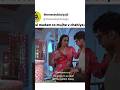 Hot Madam With Student Shorts Viral Mom Video Hot Mom Madam Girl Ytshorts Southmovie