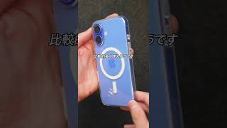 約8,000円の高級iPhoneクリアケース買ってみた #ガジェット #ガジェット紹介