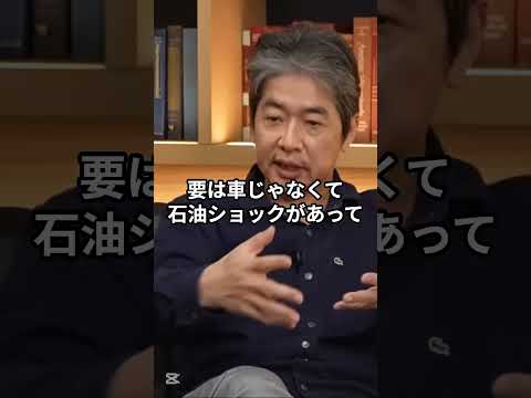 世界を震わせたホンダ！黄金時代を呼んだ神風とは？ #井川意高 #ホンダ #シビック #バイク #shorts #ショート