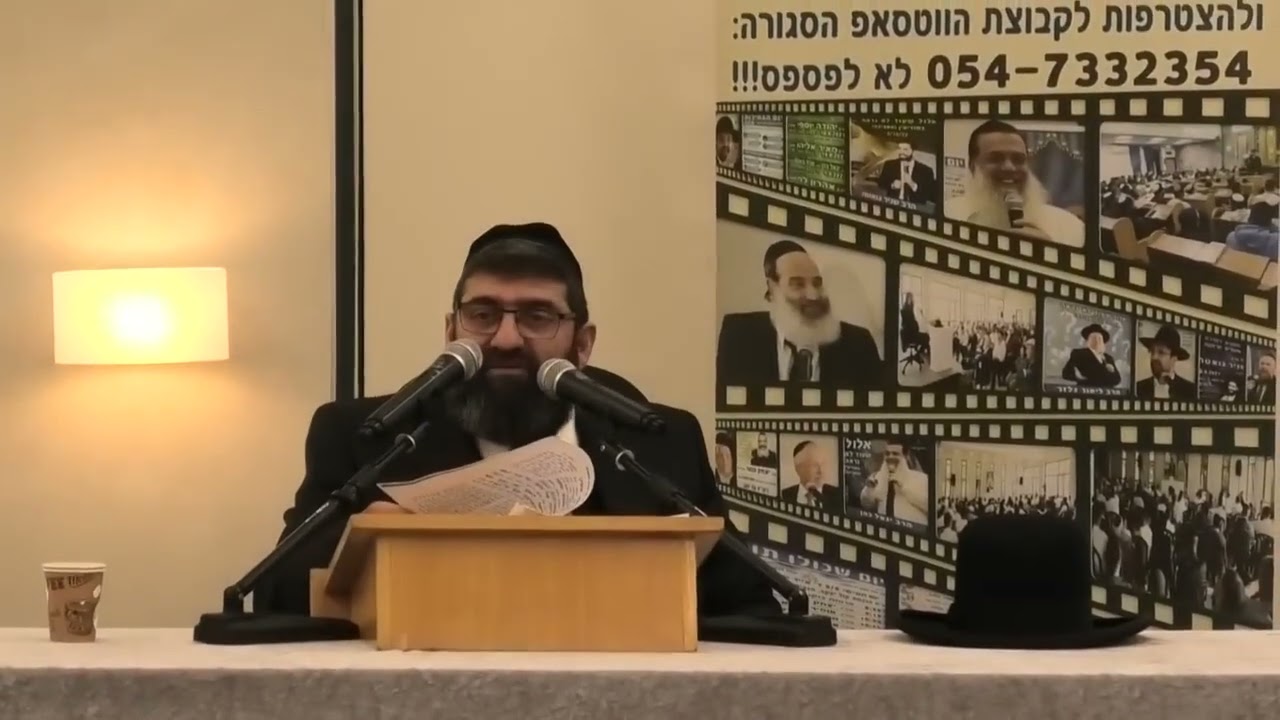 הרב אייל עמרמי   דבקות בהשם יתברך חובה לשמוע!!!