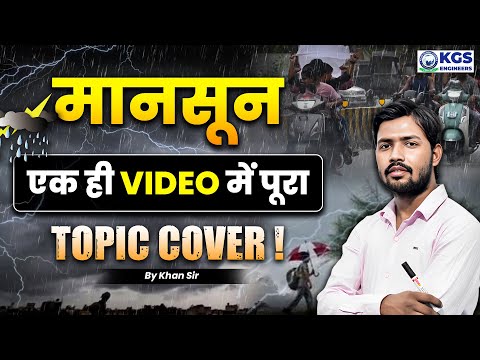 Khan Sir Geography Class | जलवायु Climate एक ही Video में पूरा | Indian Geography | KGS Engineers