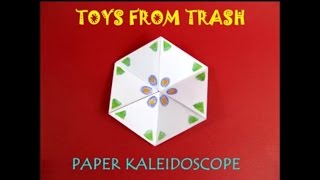 PAPER KALEIDOSCOPE - HINDI - Rotate this model endlessly!