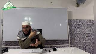 صورة شرح المقدمة الآجرومية || 27- باب النائب عن الفاعل || الشيخ د.أمين قادري