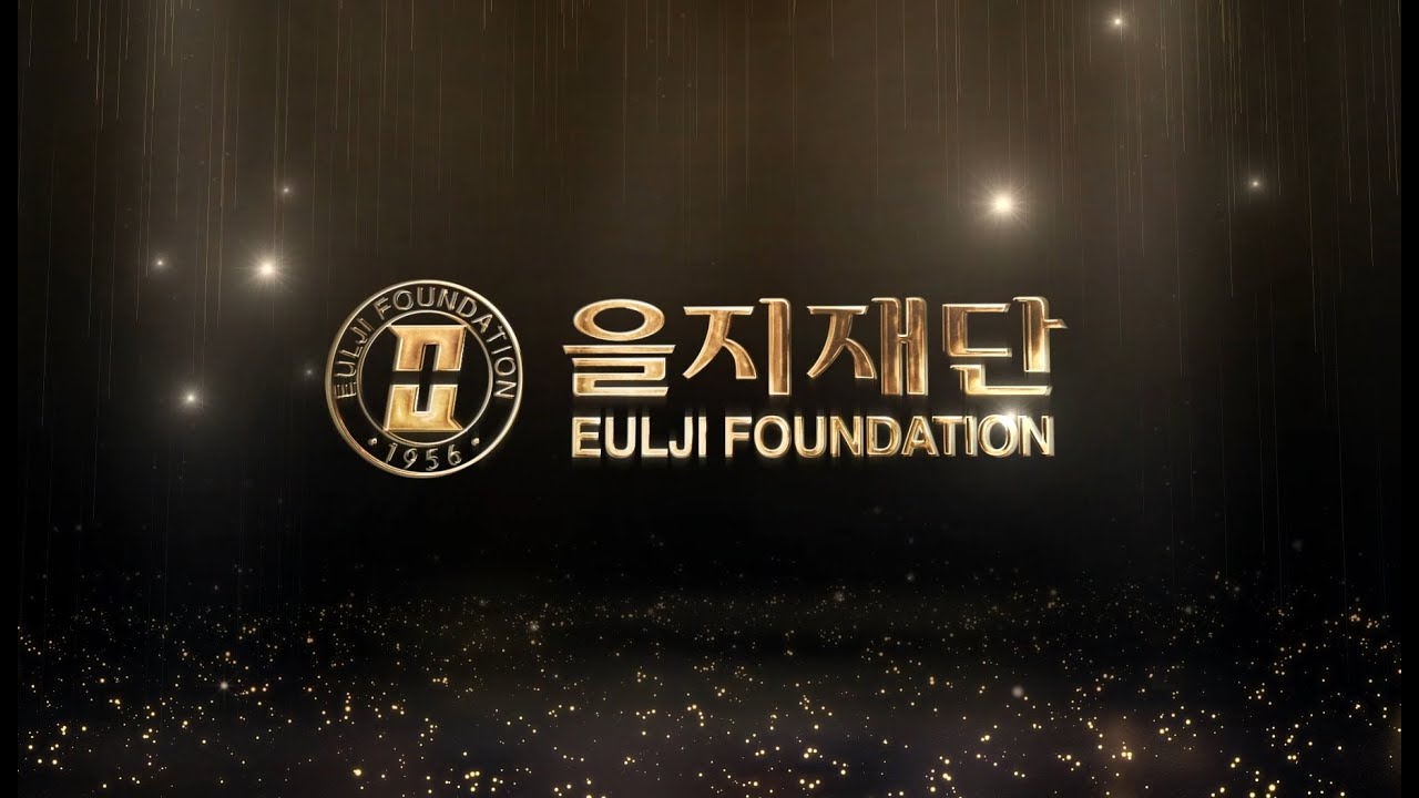 을지재단 홍보영상 [을지대학교의료원 설립 69주년] - YouTube