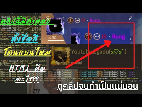 เปลี่ยนชื่อ ฟี ฟาย เท่ๆ