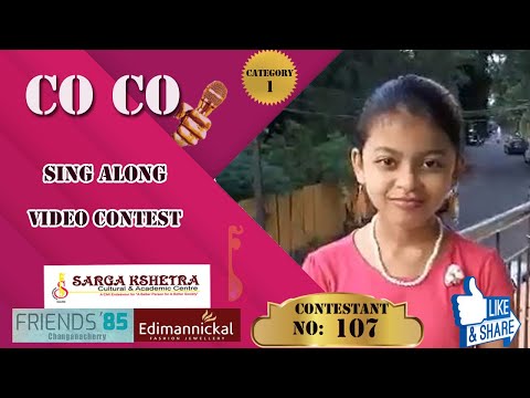 Co Co Sing Along Video Contest - Contestant No: 107