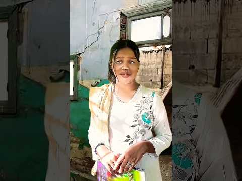 Ritika funny video #funny #komedie #bengalic #comedia 😂🤣👍🤣🤣😆🥰✍️✍️✍️👩‍🏫👩‍🏫👩‍🏫👩‍🏫