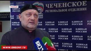 В воскресенье состоится предварительное голосование «Единой России»