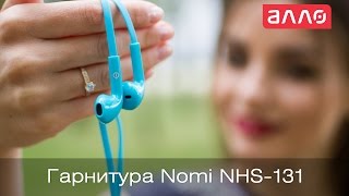 Nomi NHS-131 Black/White - відео 1
