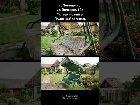 фото тенты, чехлы, крыши на садовую мебель и качели. (тент, чехол, матрас, уличные шторы). оксфорд 0