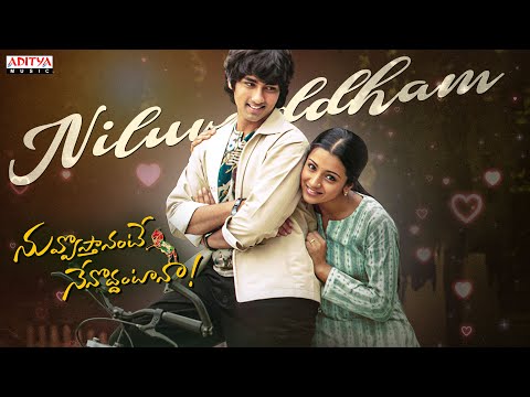 Niluvaddham Ninu Epudaina — watch video