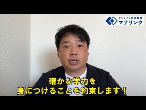 総合経済学科 静岡大学 教育学部 卒 はやみオンライン家庭教師