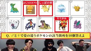 ポケモンハイパーボンバー【裏ステージ編】