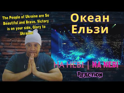 Океан Ельзи  - На небі  Na Nebi MUSIC REACTION