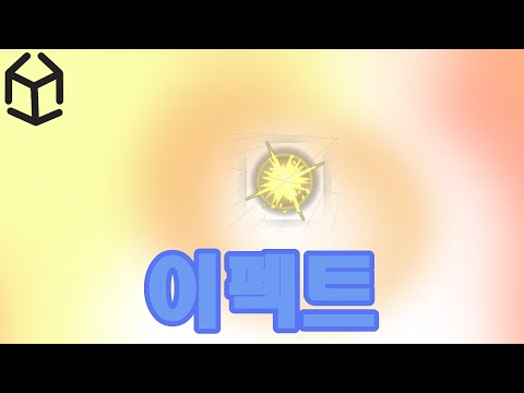 Development Note p.273