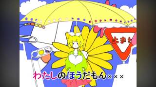 【歌ってみた】メランコリック／covered byももの天然水＆カシスオレンジ