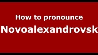 How to pronounce Novoalexandrovsk