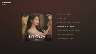 Download lagu WOODZ (우즈) - EVERGLOW (21세기 대군부인 OST Part.6) [가사/Lyrics] mp3