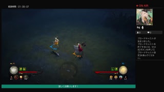 ディアブロ3