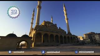 ينزل من مجرئ البول شي من الدم || فتاوى عامة || د. سامي الواكد image