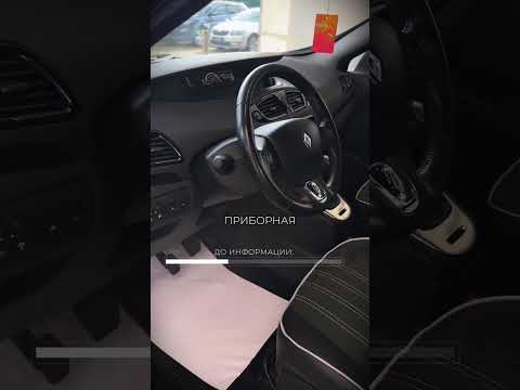 фото renault grand scenic iii 0