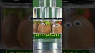 #株式 #投資# 日本株 #資産運用 #投資初心者 #株式投資 #お金の勉強 #長期投資 #配当金 #老後資金