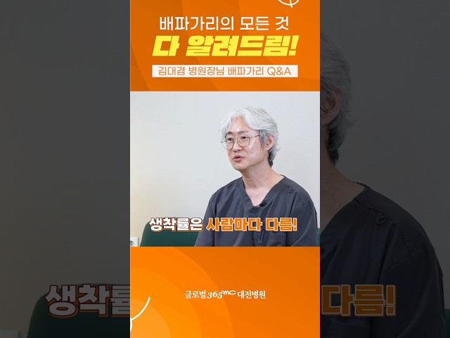 지방이식 생착률 높이는 방법이 궁금하다면?