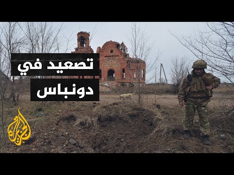 أوكرانيا.. حراك تركي بين أطراف الأزمة