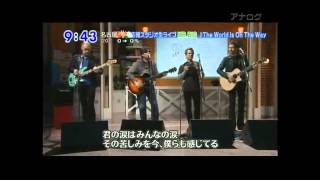 MR.BIG The World Is On The Way　～復興応援生ライブ2011～