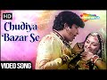 Chudiya Bazar Se Shashi Sharmila Asha Bhosle Mohammed Rafi Duet Song Suhana Safar 1970